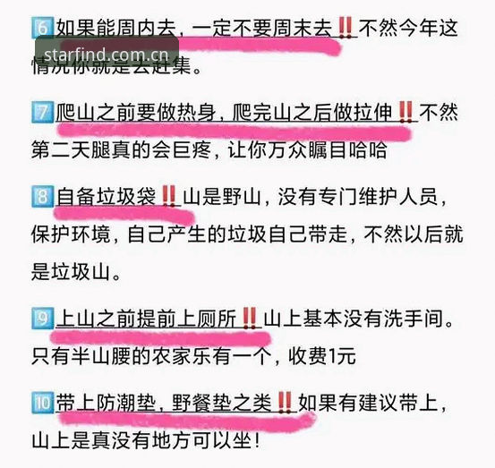 星空APP 2026新版下载攻略 5个关键步骤搞定星空APP 2026新版下载攻略(附避坑指南)