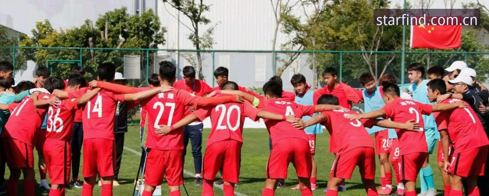 U19国足土伦杯出局背后的真相：2胜1负后为何突遭0-3完败？星空体育平台带你回顾关键细节