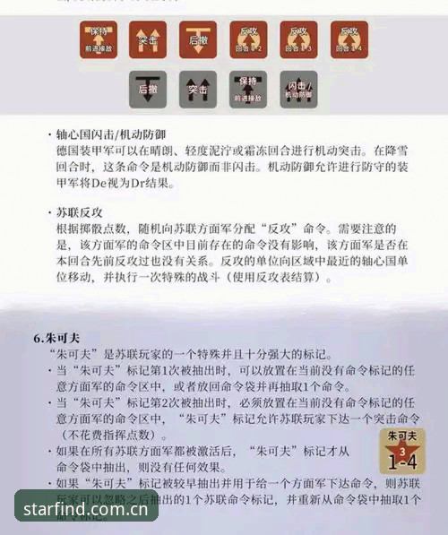 星空中国旧版登录兼容安装教程 雷吉亚纳补强中锋完整观察指南:从数据看奥格贝德能否成为意甲新支柱